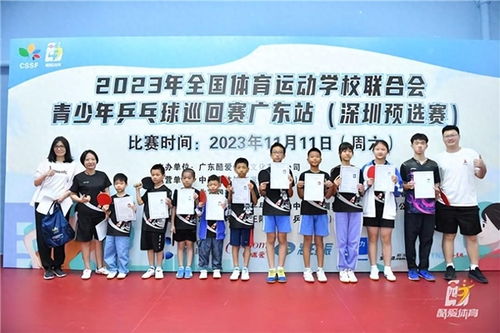 润美康医药倾情赞助 推动青少年乒乓球项目发展