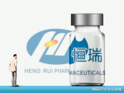 恒瑞医药核心产品价格大幅下降 业绩短期承压