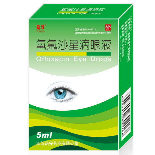 处方药招商代理 药品分类与功效