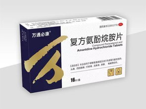 吉林省鑫路医药万通必康事业部招商产品 电话 联系方式 公司介绍