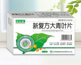 第4页 感冒药招商 感冒药代理 儿童感冒药有哪些