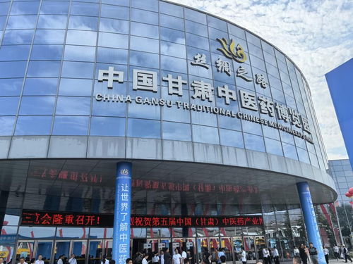 实力出圈 同仁堂科技公司精彩亮相中医药产业博览会