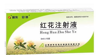 警惕！安徽地区发现这些注射液存在安全隐患，请立即停用