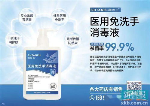 施坦福医药 以音乐传递希望，以责任守护健康