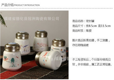 冠洲陶瓷厂家直销 定制专属陶瓷容器，打造品质生活新选择